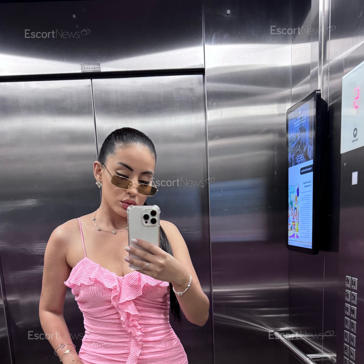 Sophia Herrera
